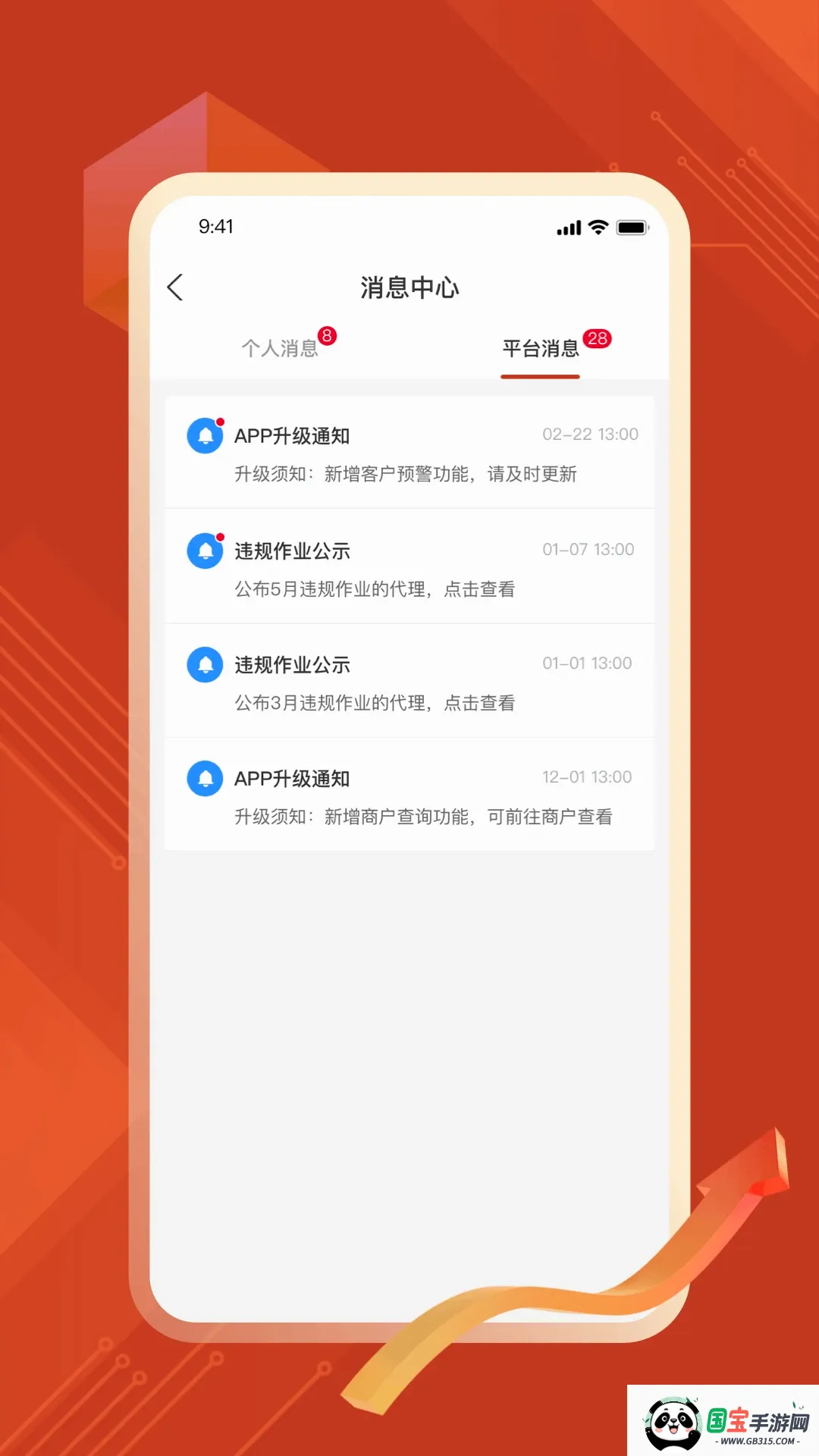 ��Ӯ���v2.0.0 ��Ѱ��ͼ2