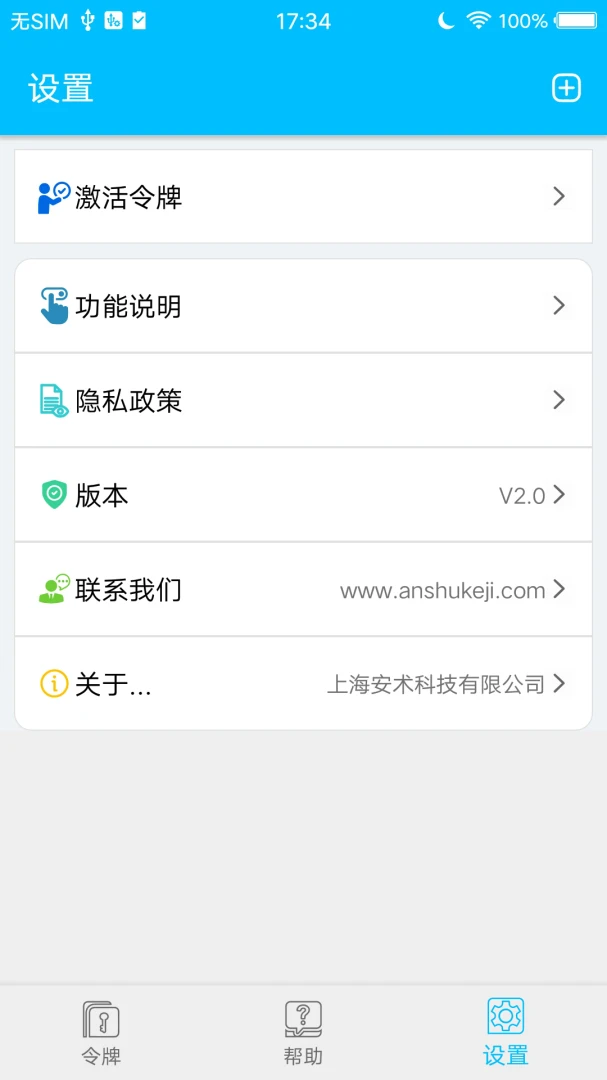��������V2.0.1 ��Ѱ��ͼ2