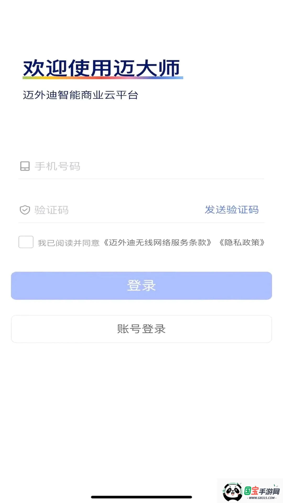 ����ʦ�����ֻ���