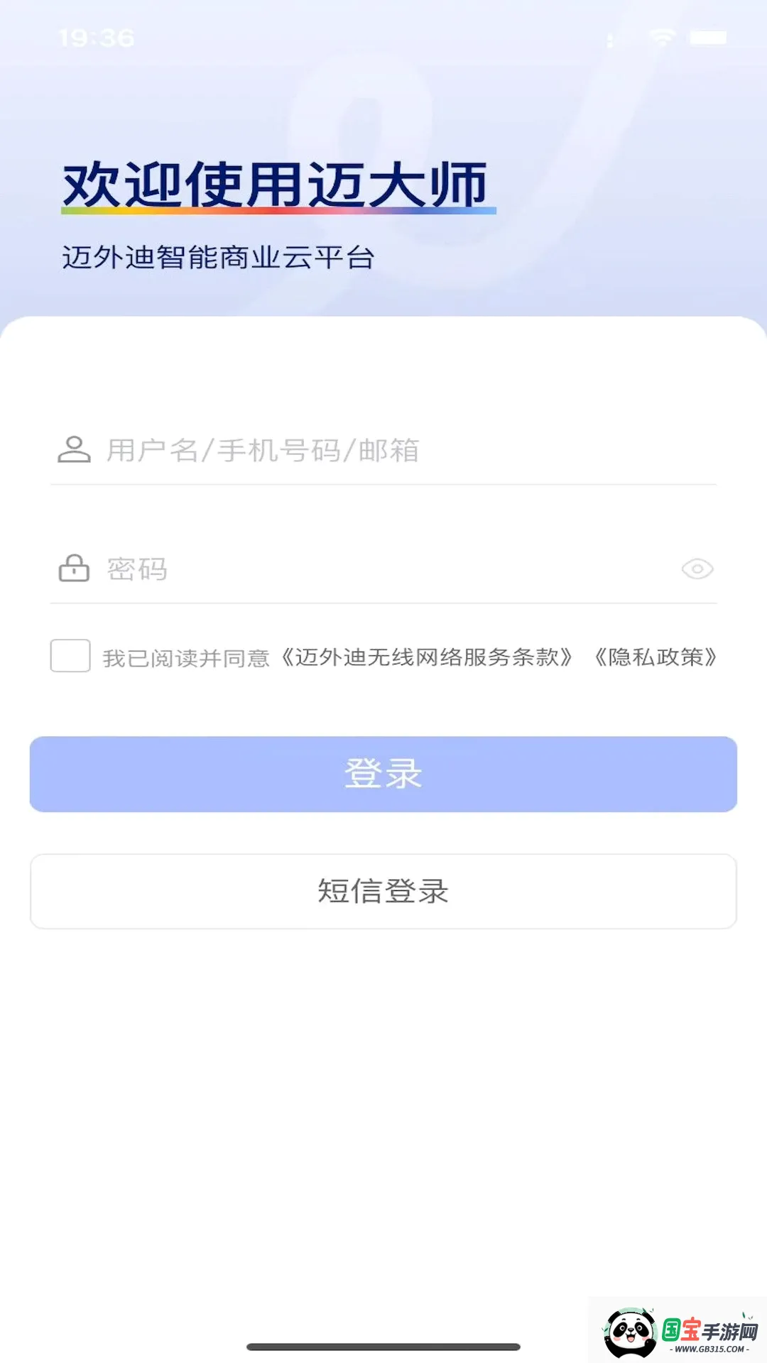 ����ʦ�����ֻ���v1.2.25 ��׿���ͼ3