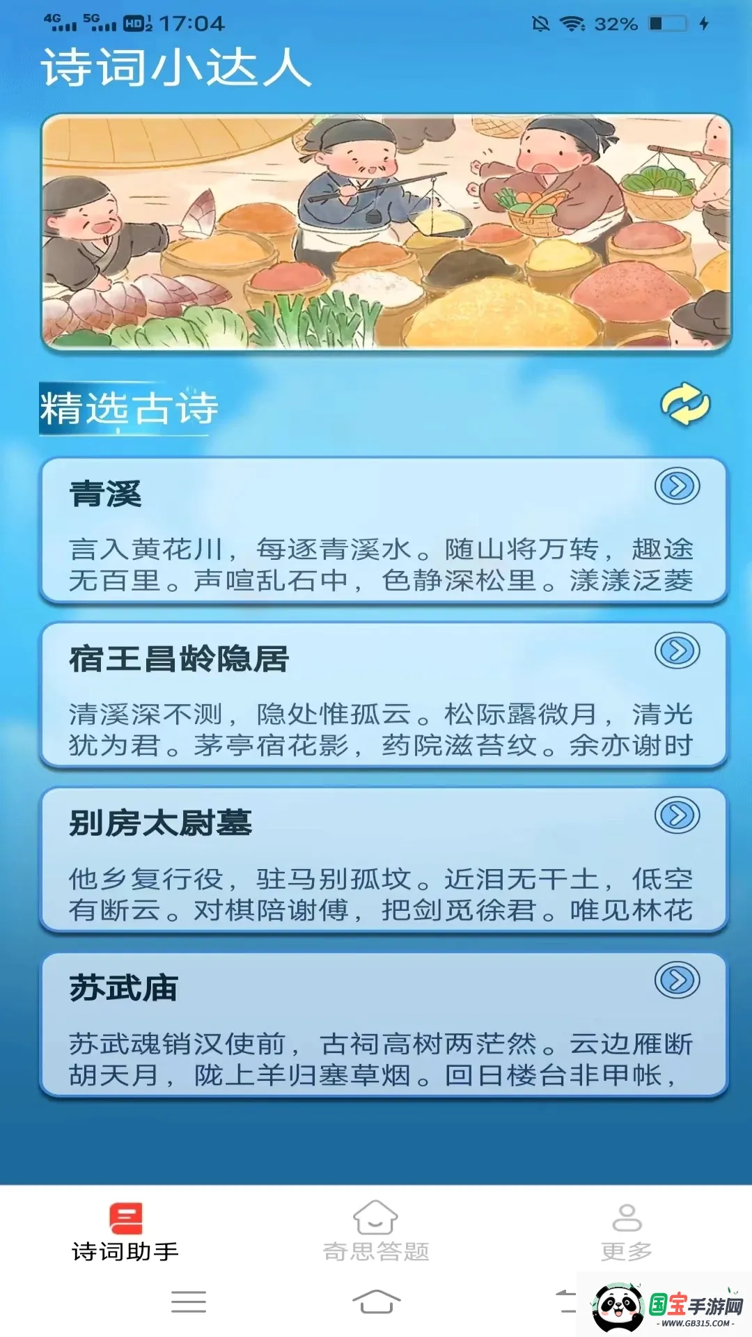 ��˼���ֽ�ͼ0