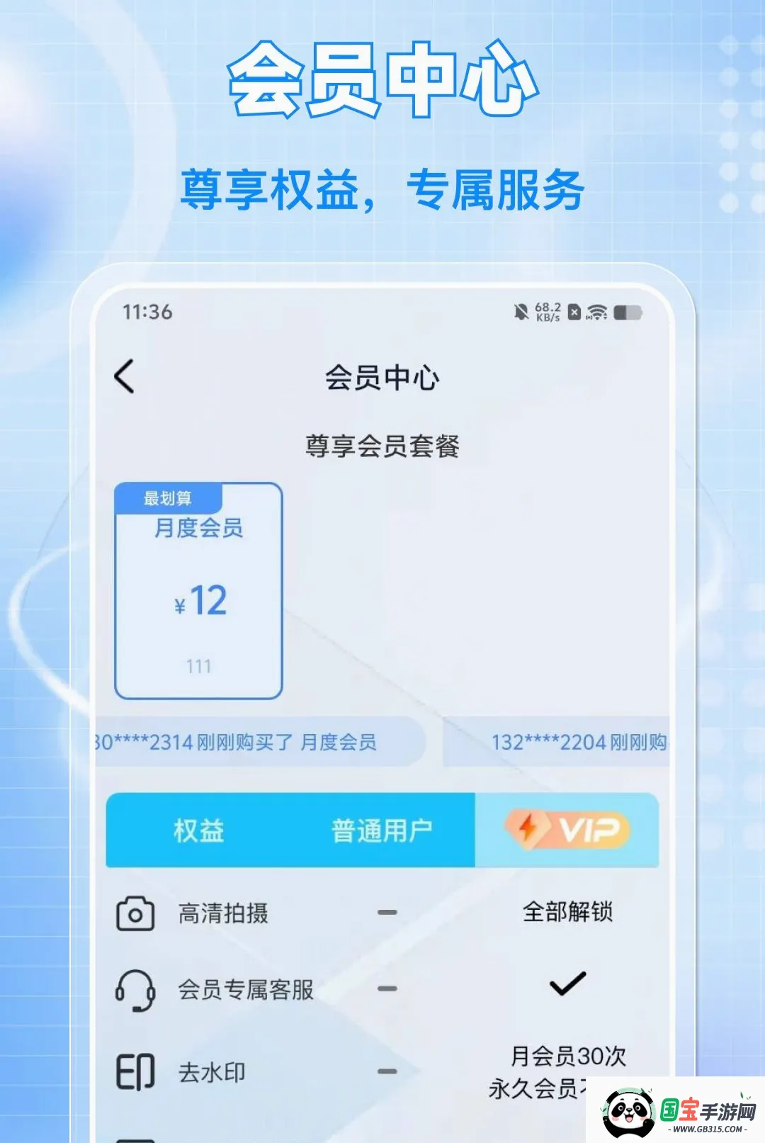 ����Ƶ��Ƶ����2026�ٷ����°汾��ͼ2