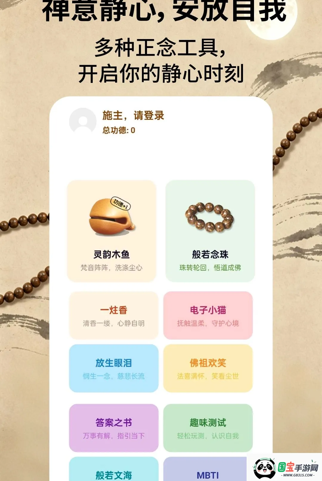 ����ľ��2026���°汾��ͼ1