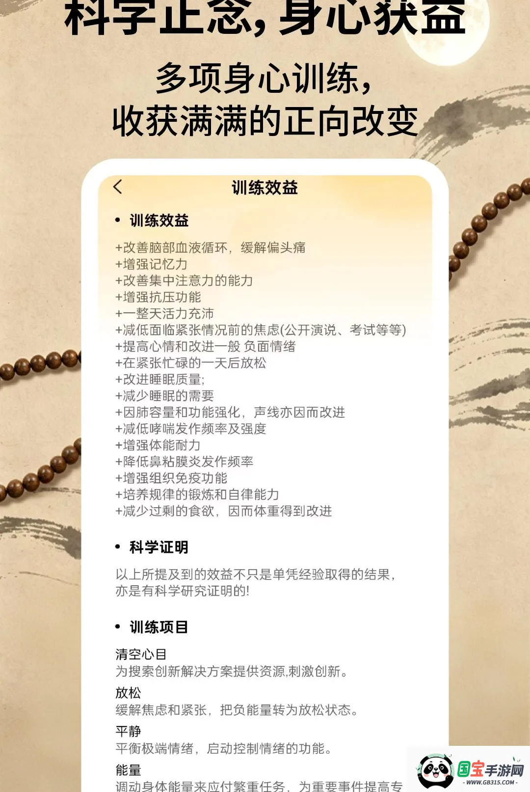 ����ľ��2026���°汾��ͼ2