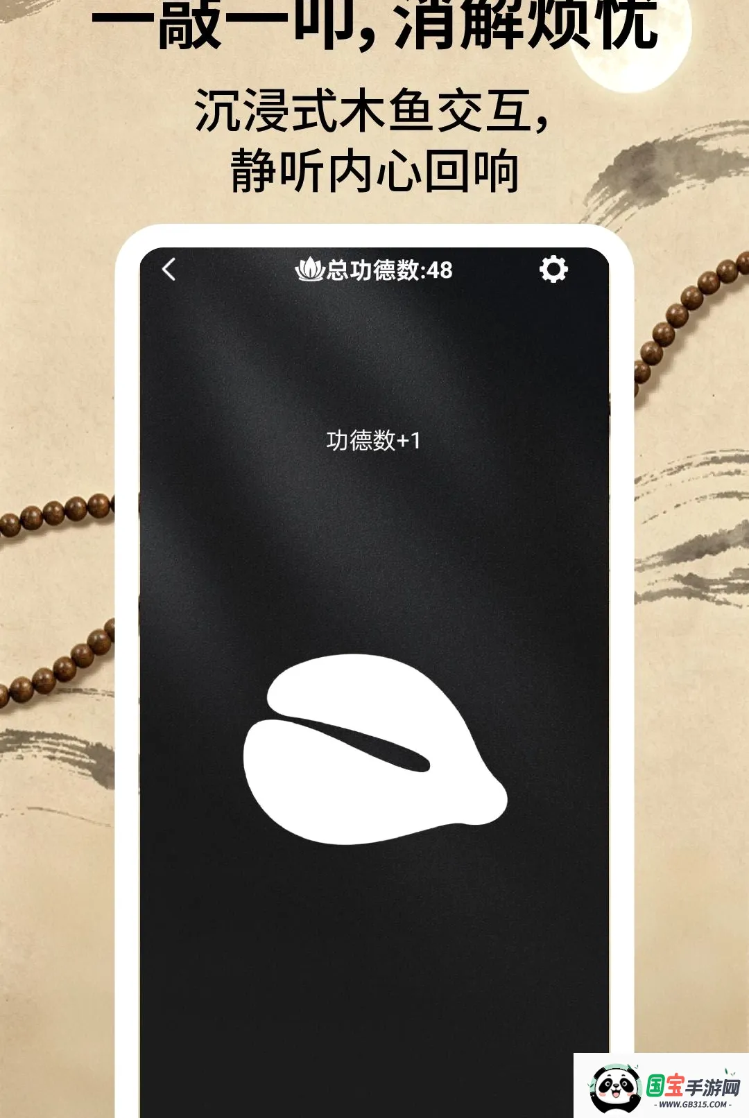����ľ��2026���°汾��ͼ3