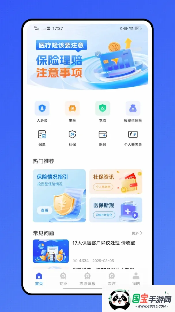 �ǻ�ҽ��ҽ������ƽ̨��ͼ1