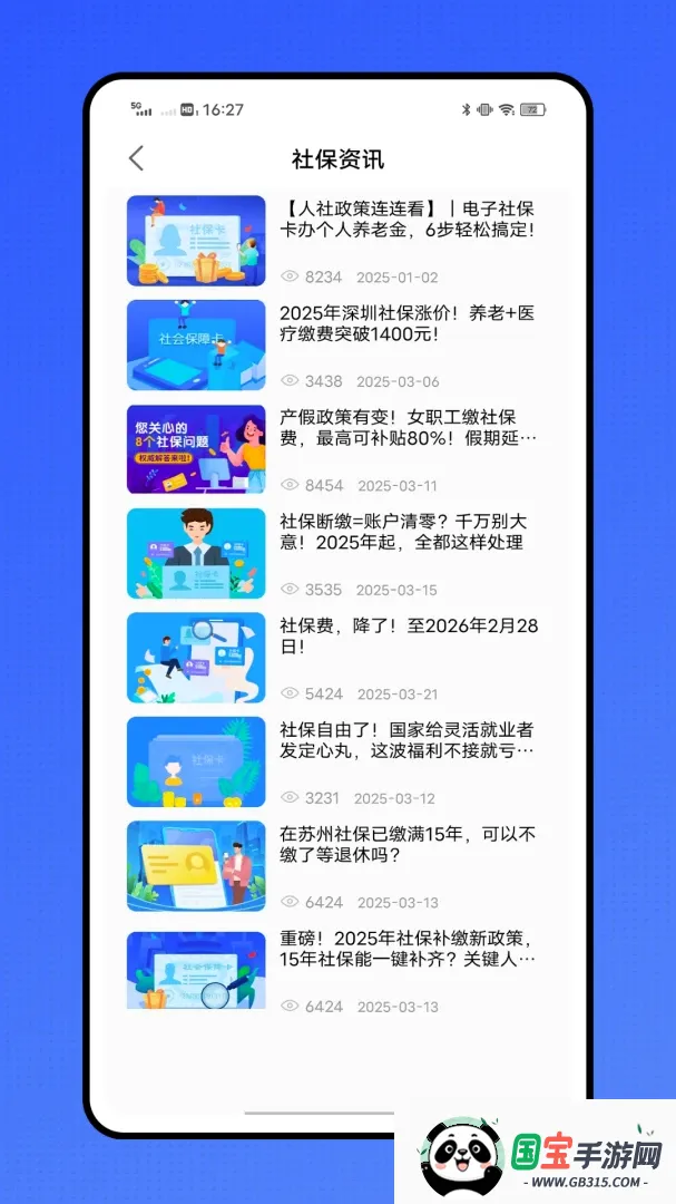 �ǻ�ҽ��ҽ������ƽ̨��ͼ0