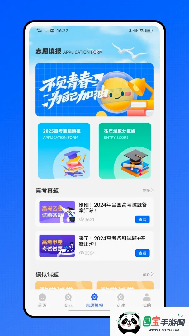 �ǻ�ҽ��ҽ������ƽ̨��ͼ3