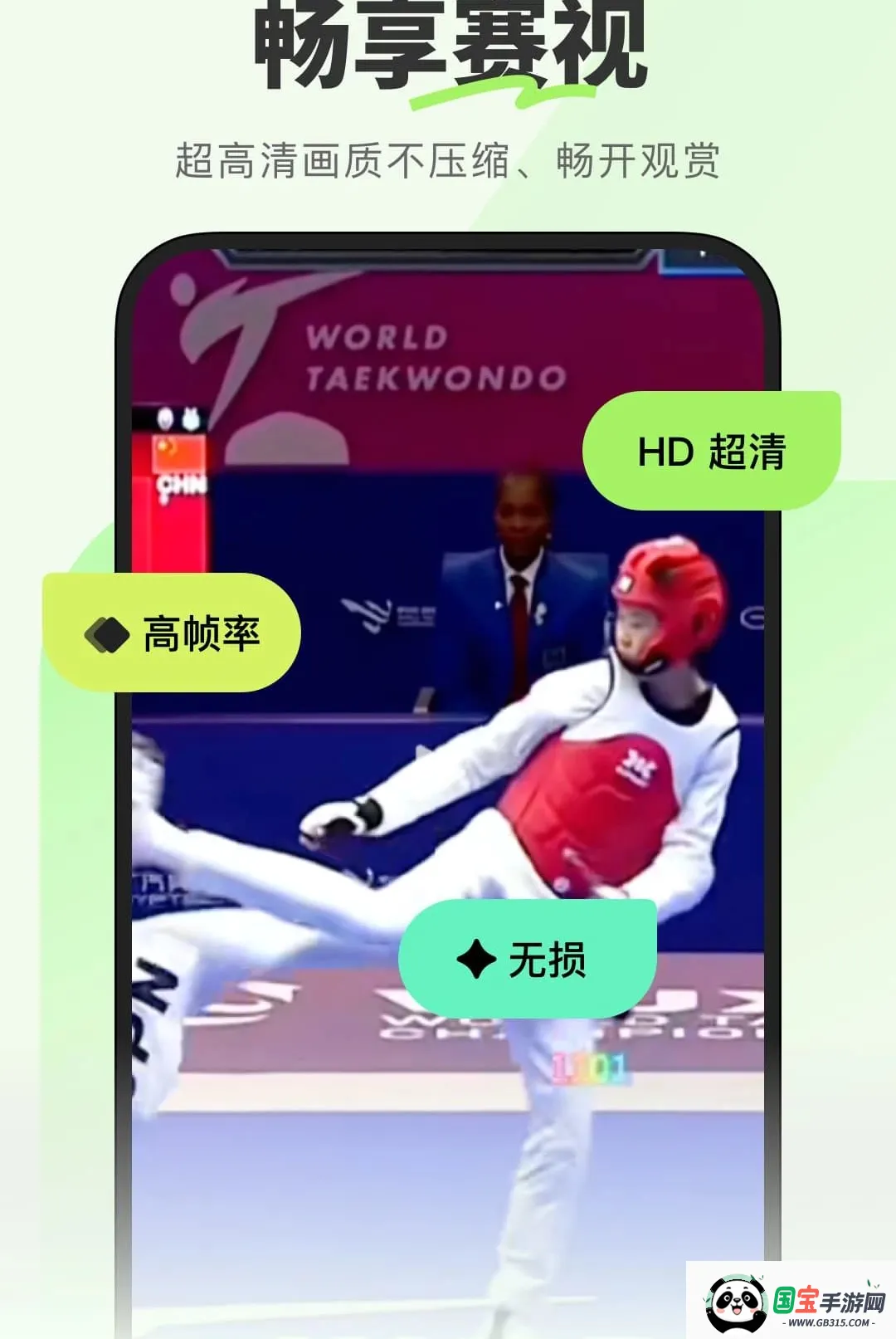��������2026���°汾��ͼ0