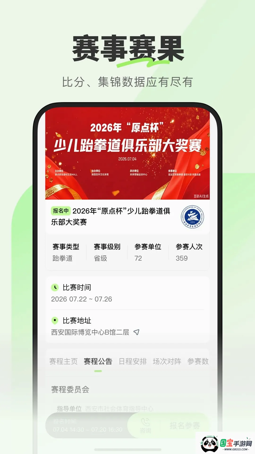 ��������2026���°汾