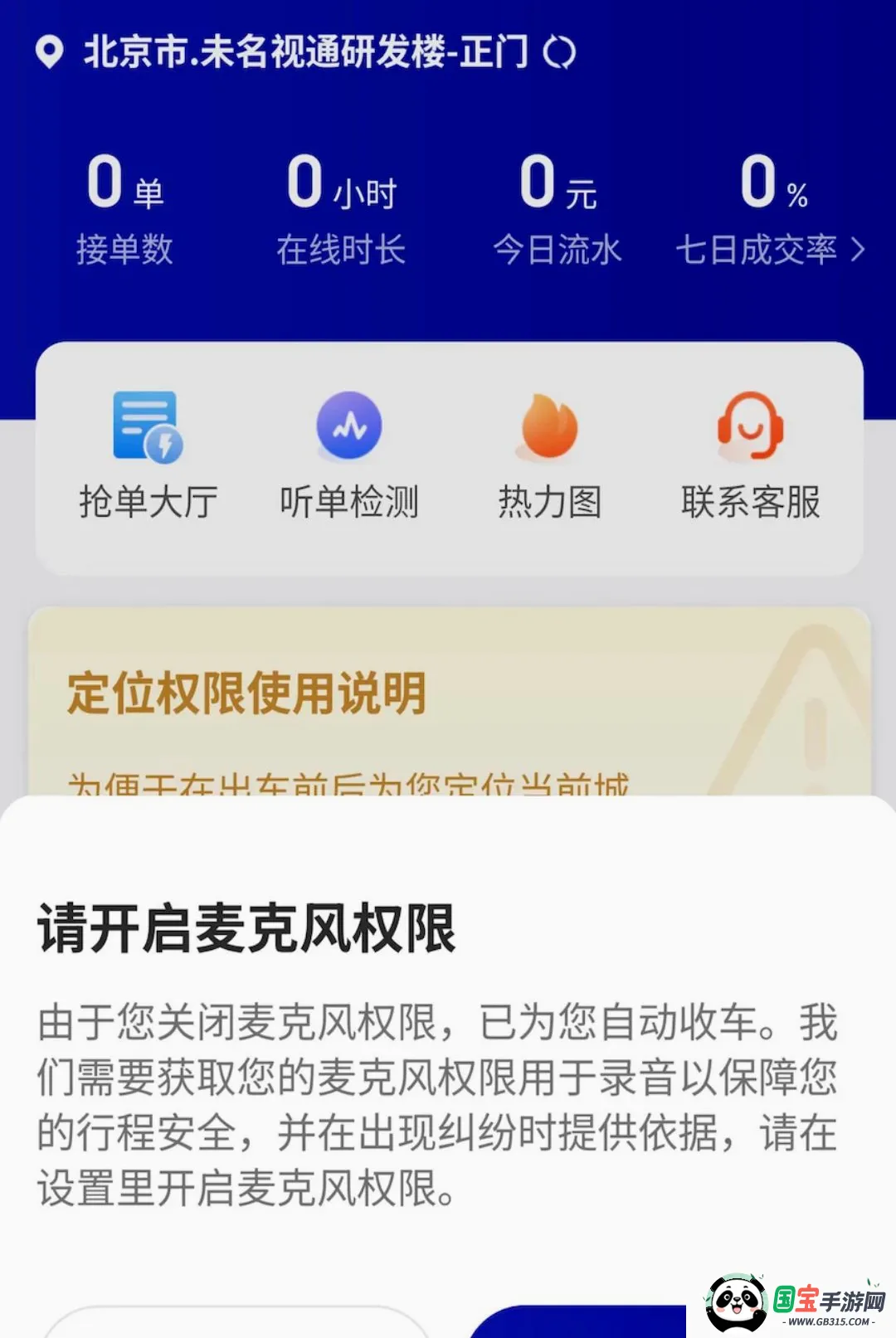 С�ѳ���2026�ٷ����°汾��ͼ2