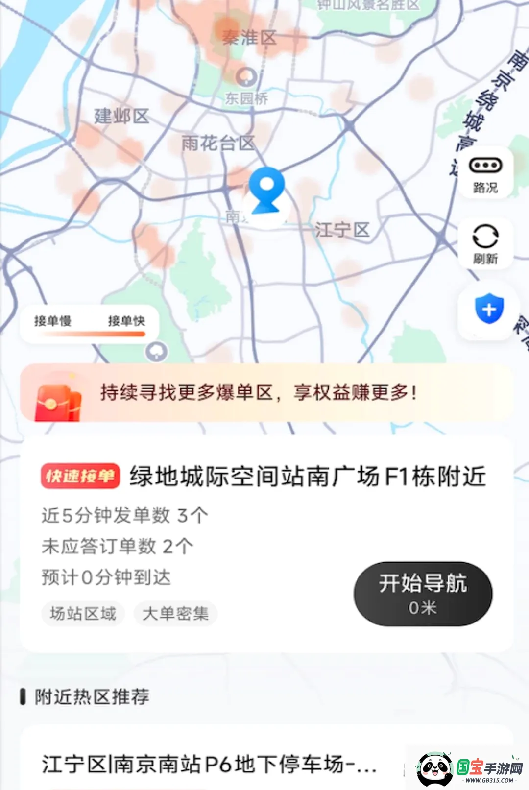 С�ѳ���2026�ٷ����°汾��ͼ1