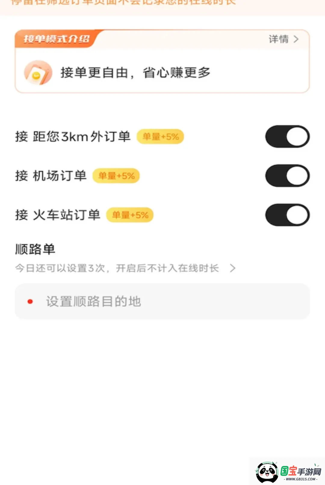 С�ѳ���2026�ٷ����°汾