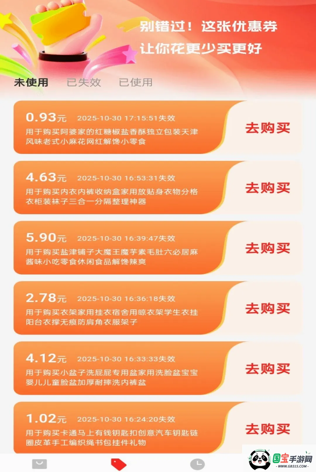 ƴƴ�Żݹ�����2026���°汾��ͼ0