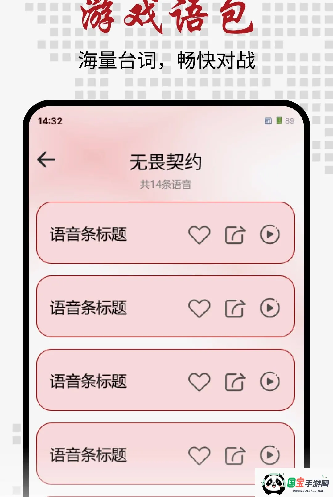 打瓦辅助神器2026最新版本截图2