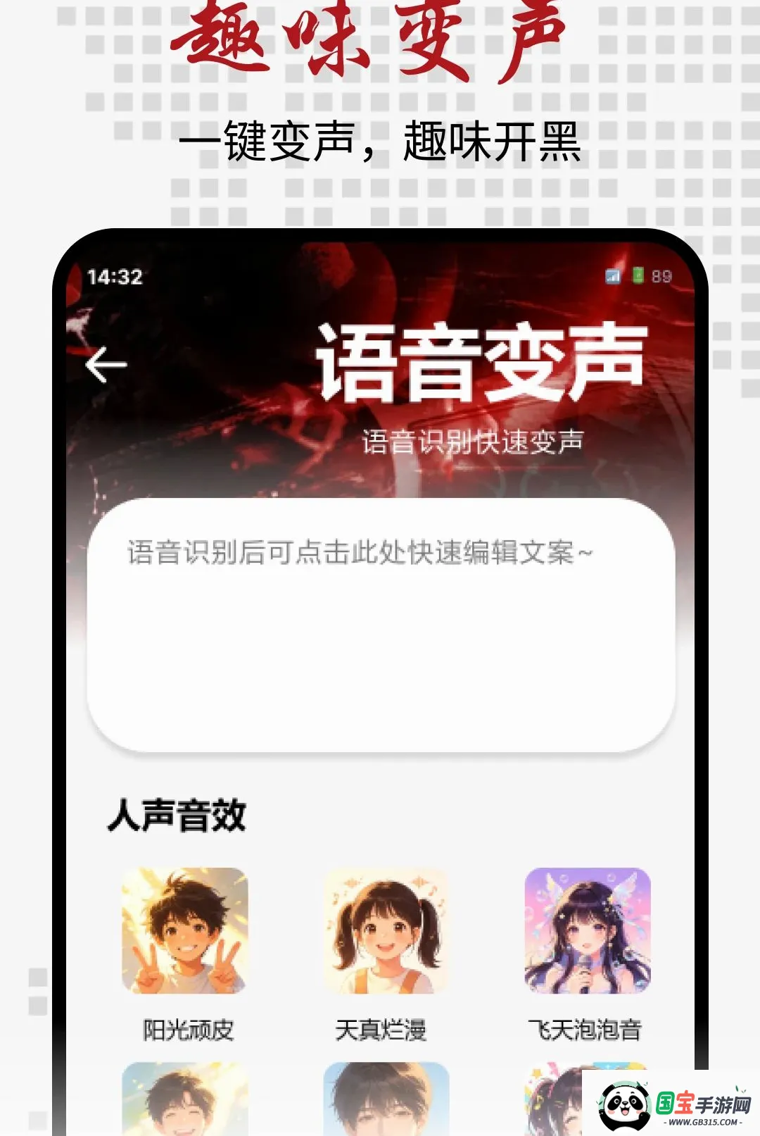 打瓦辅助神器2026最新版本截图1