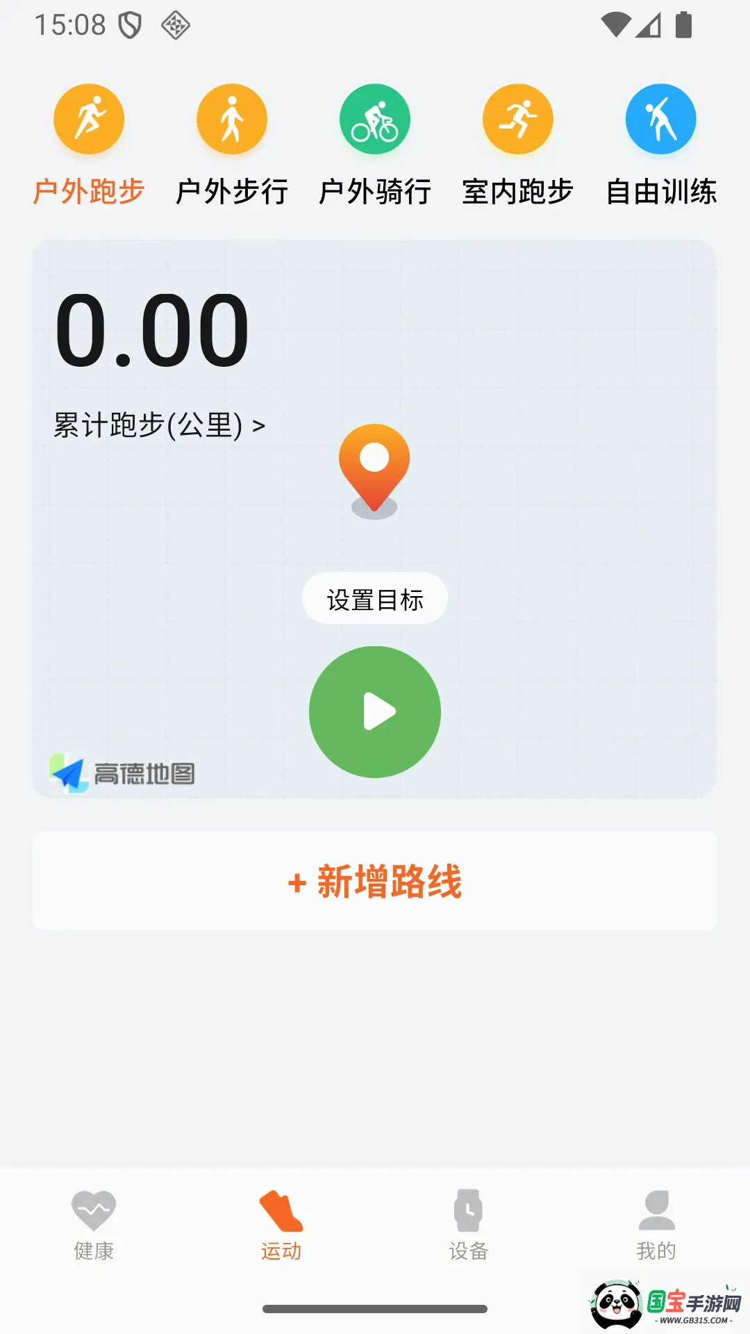 智享运动健康 智享运动健康