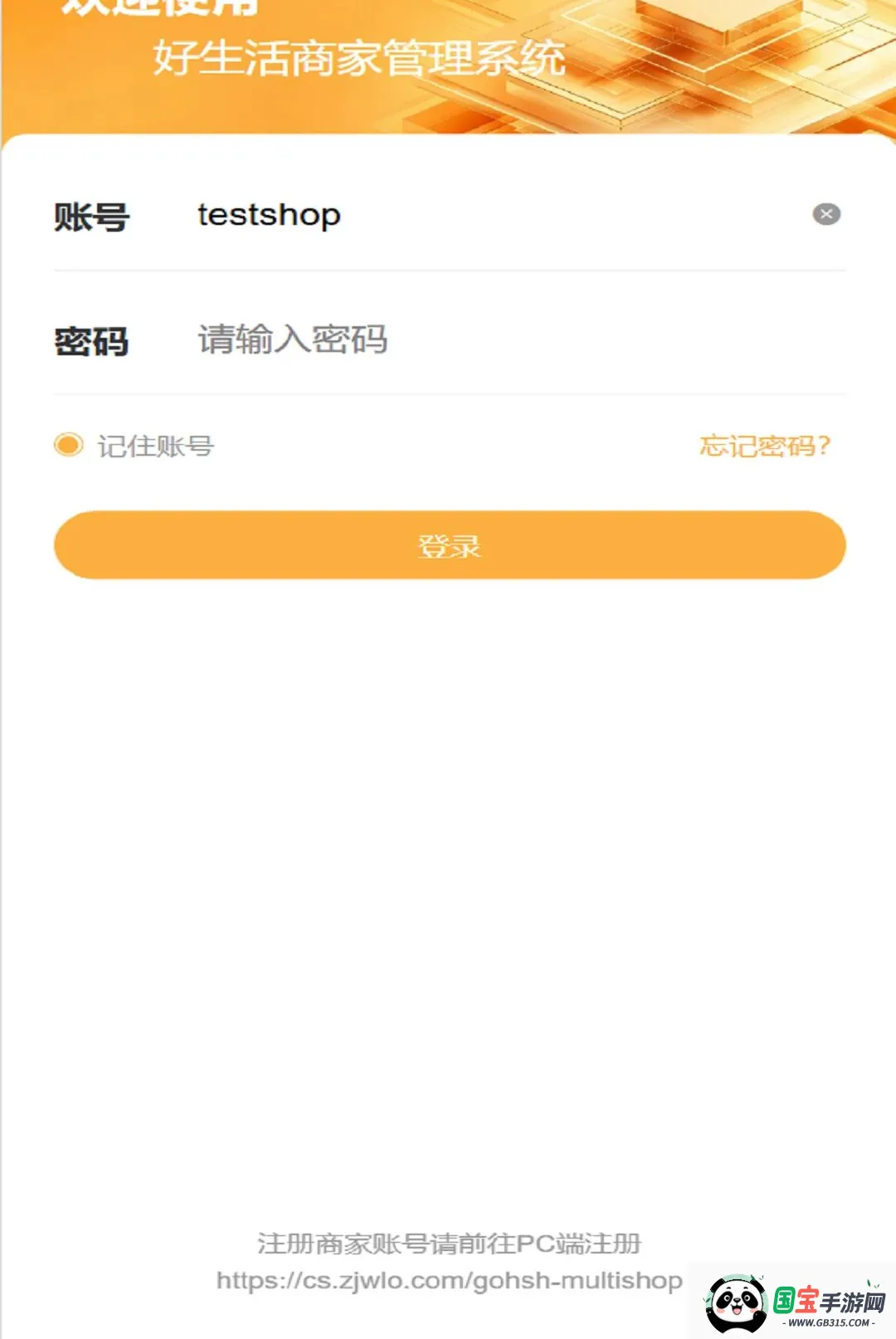 �������̼������ֻ����ͼ0