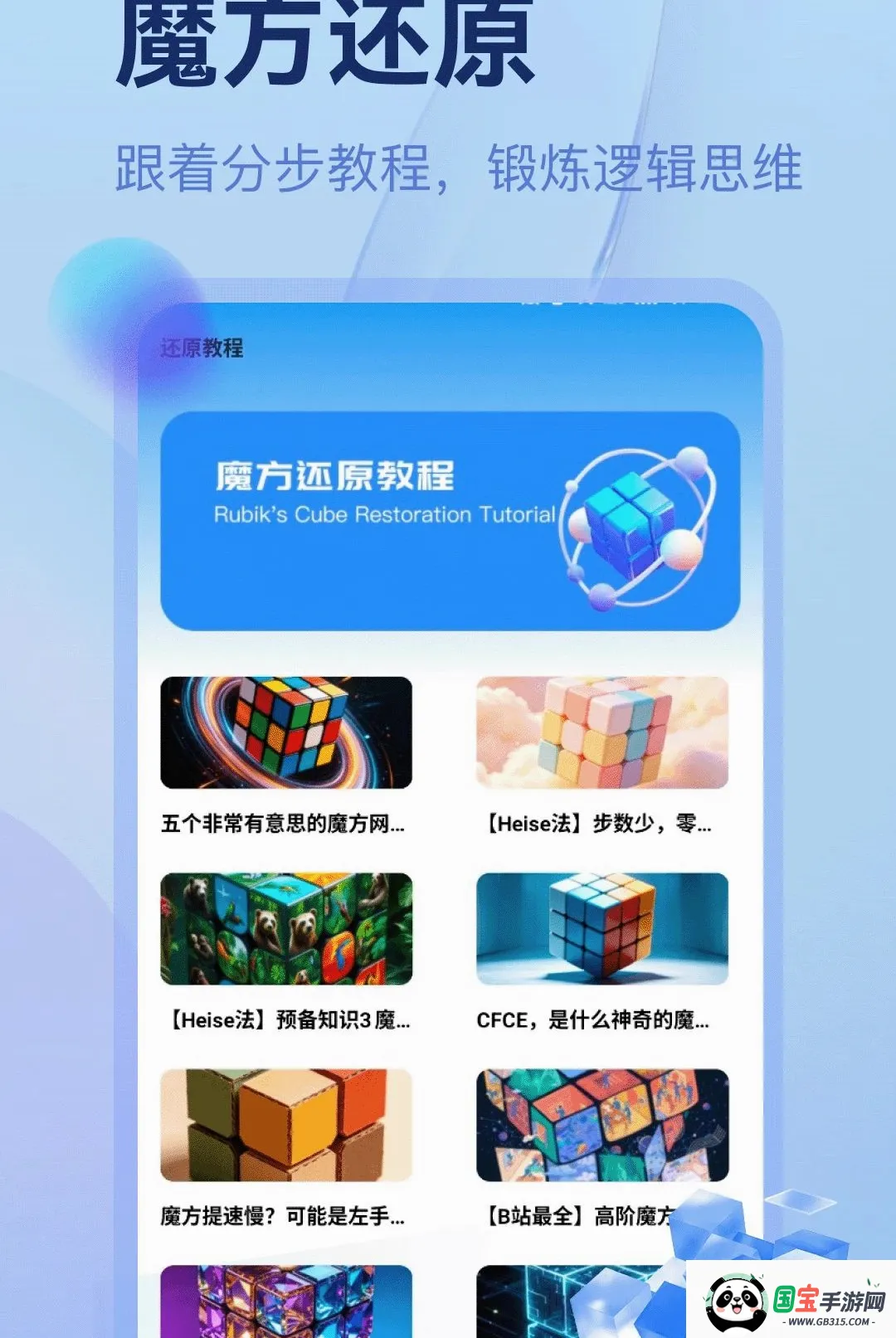 �г�ħ���������������ֻ����ͼ0