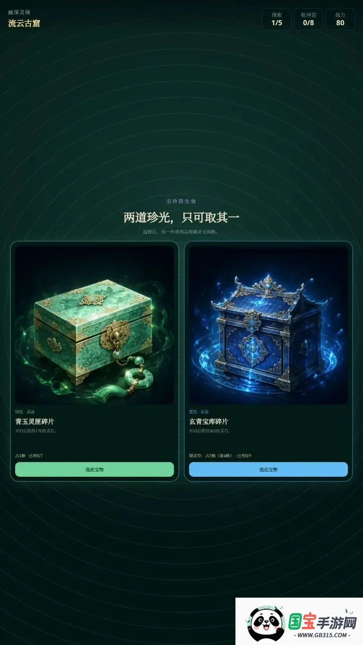 ߵ����;v0.5.2 ��׿���ͼ2