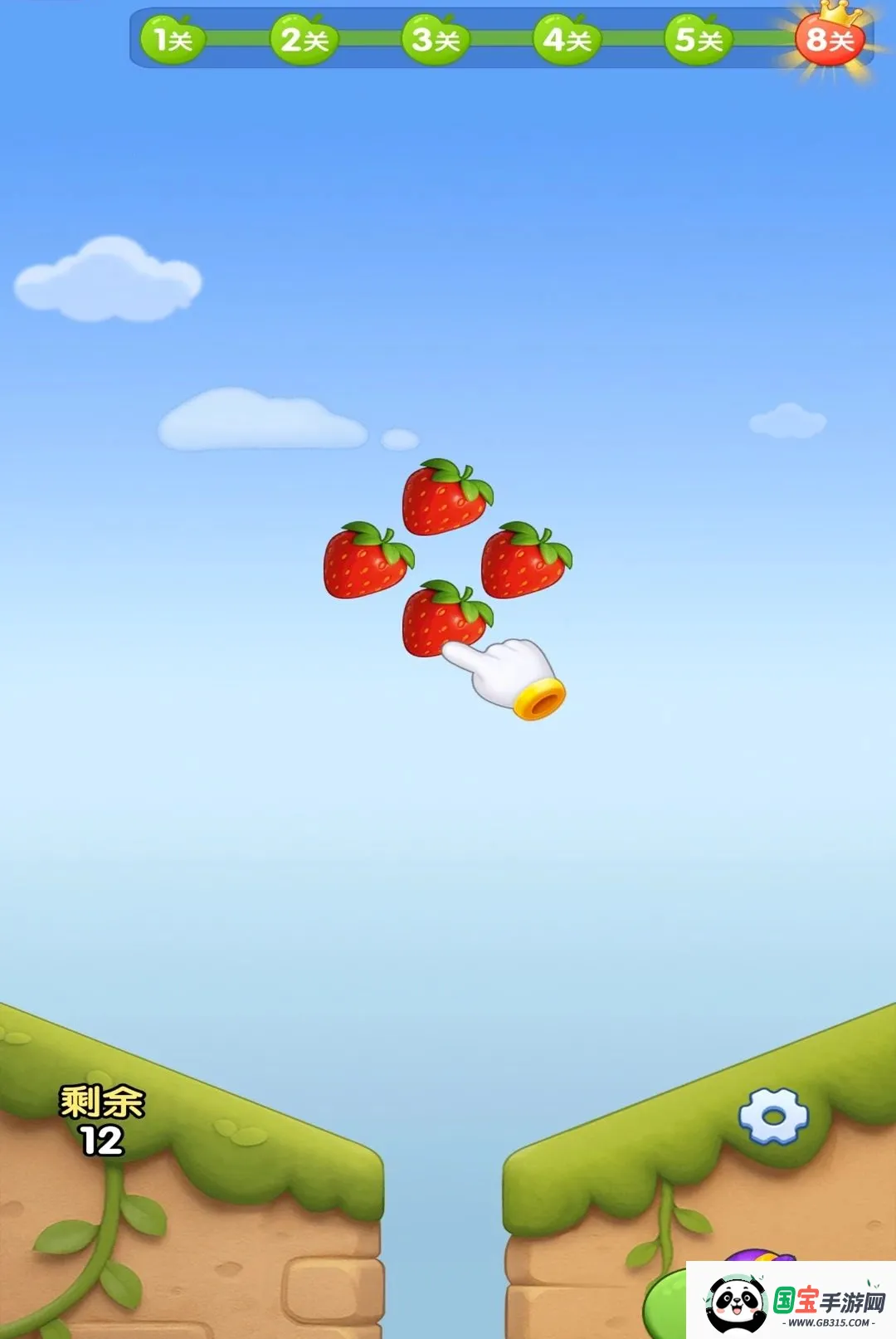 水果多福v1.0.1 免费版截图1