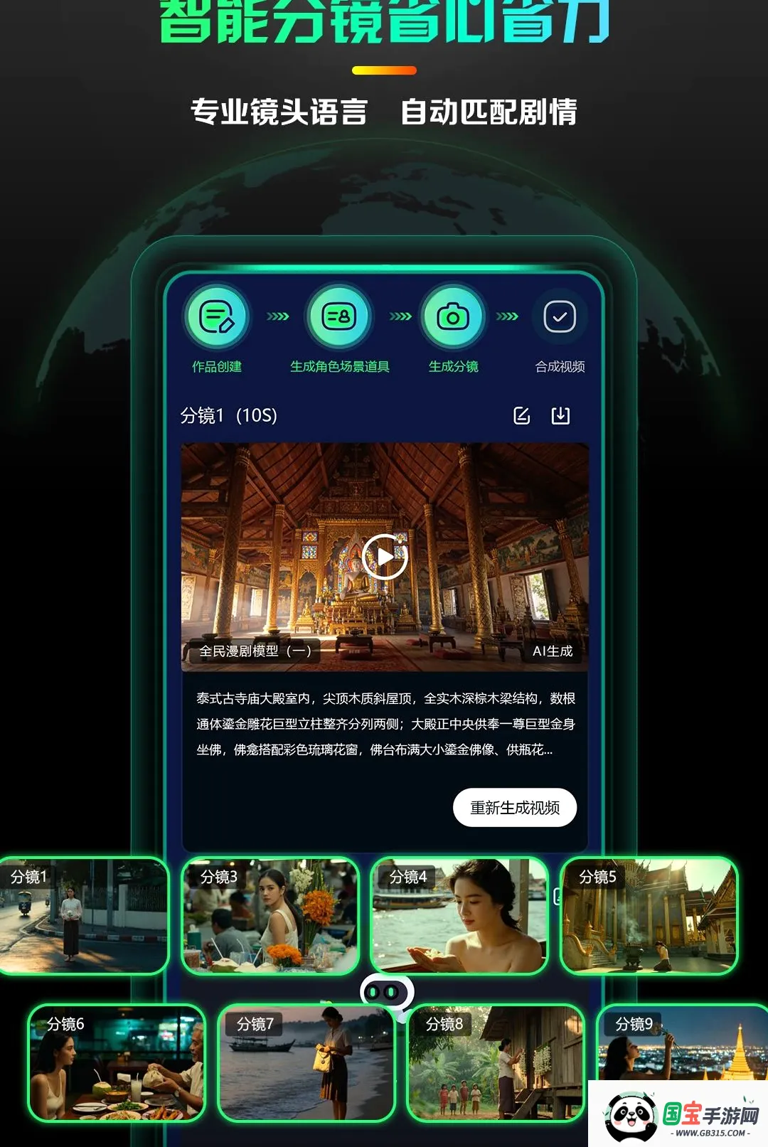 AI����̾�����2026�ٷ����°汾��ͼ0