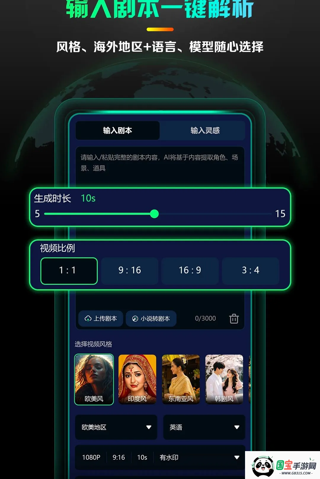 AI����̾�����2026�ٷ����°汾��ͼ3