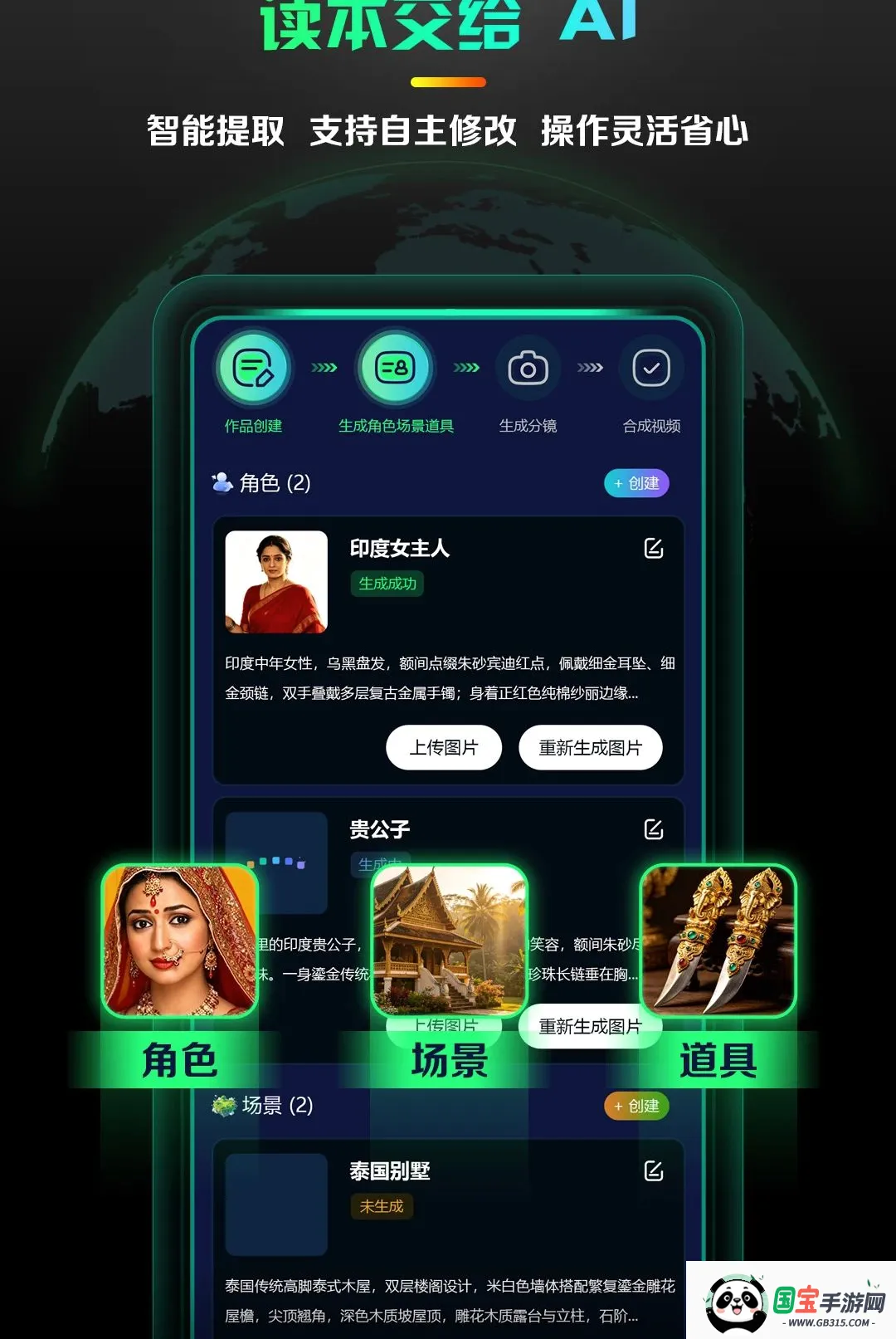 AI����̾�����2026�ٷ����°汾��ͼ1