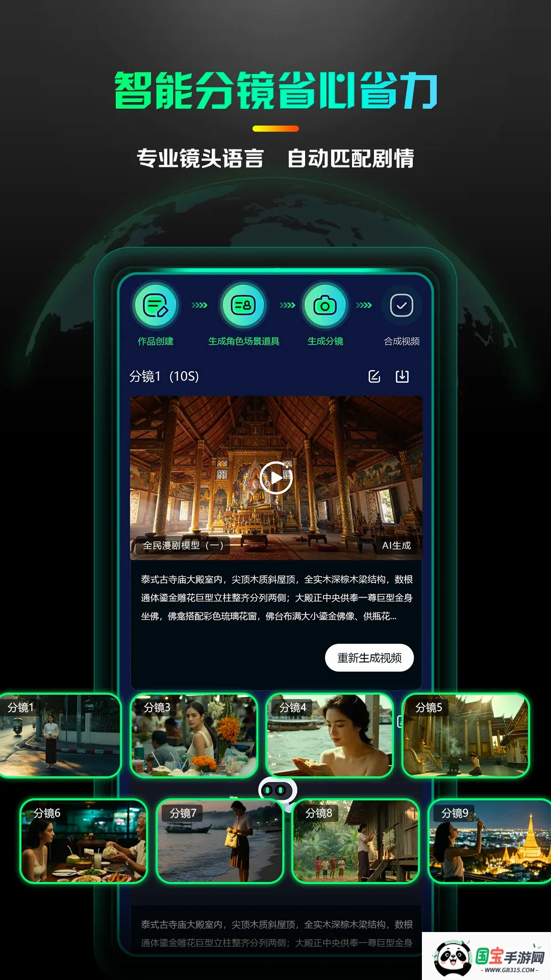 AI����̾�����2026�ٷ����°汾