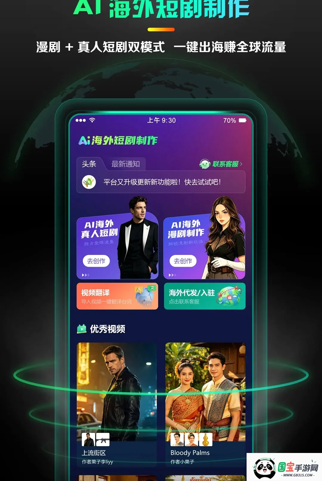 AI����̾�����2026�ٷ����°汾��ͼ2