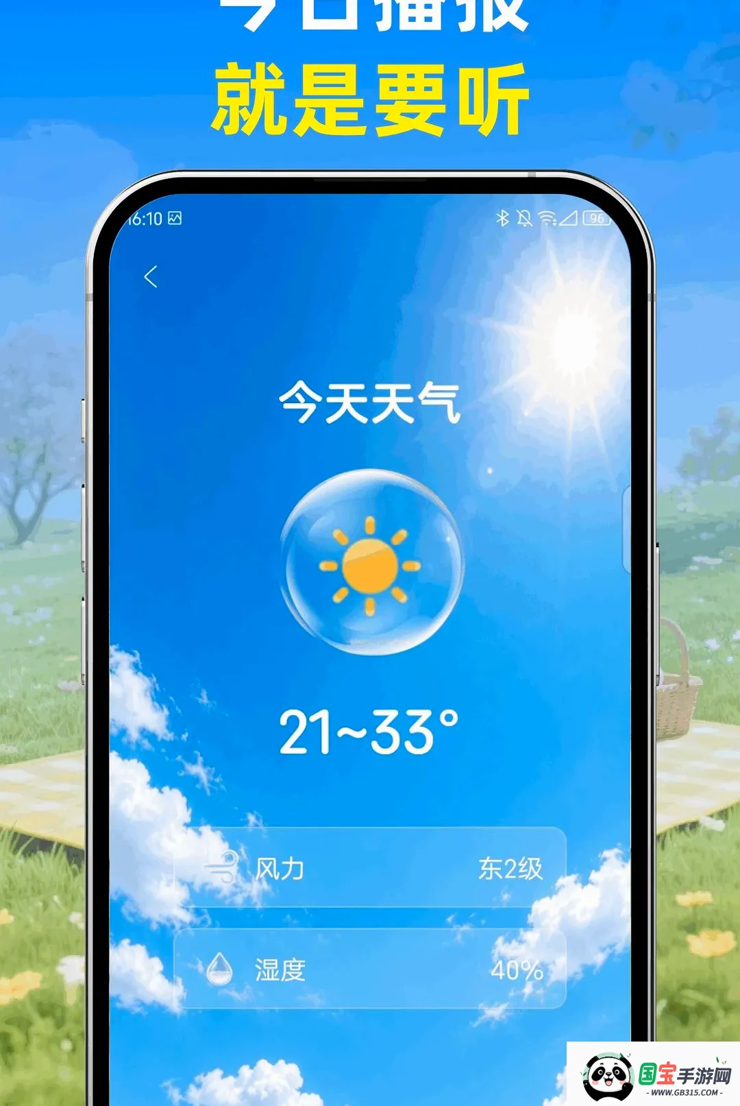 ��֪����2026�ٷ����°汾��ͼ0