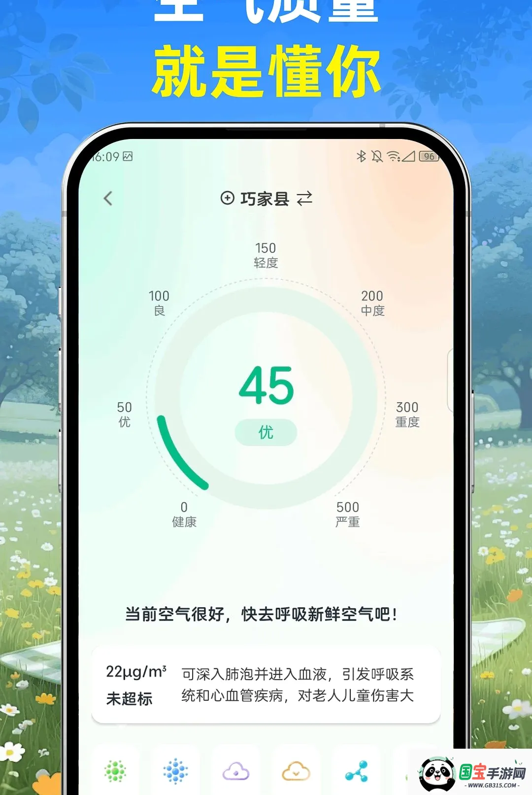 ��֪����2026�ٷ����°汾��ͼ3
