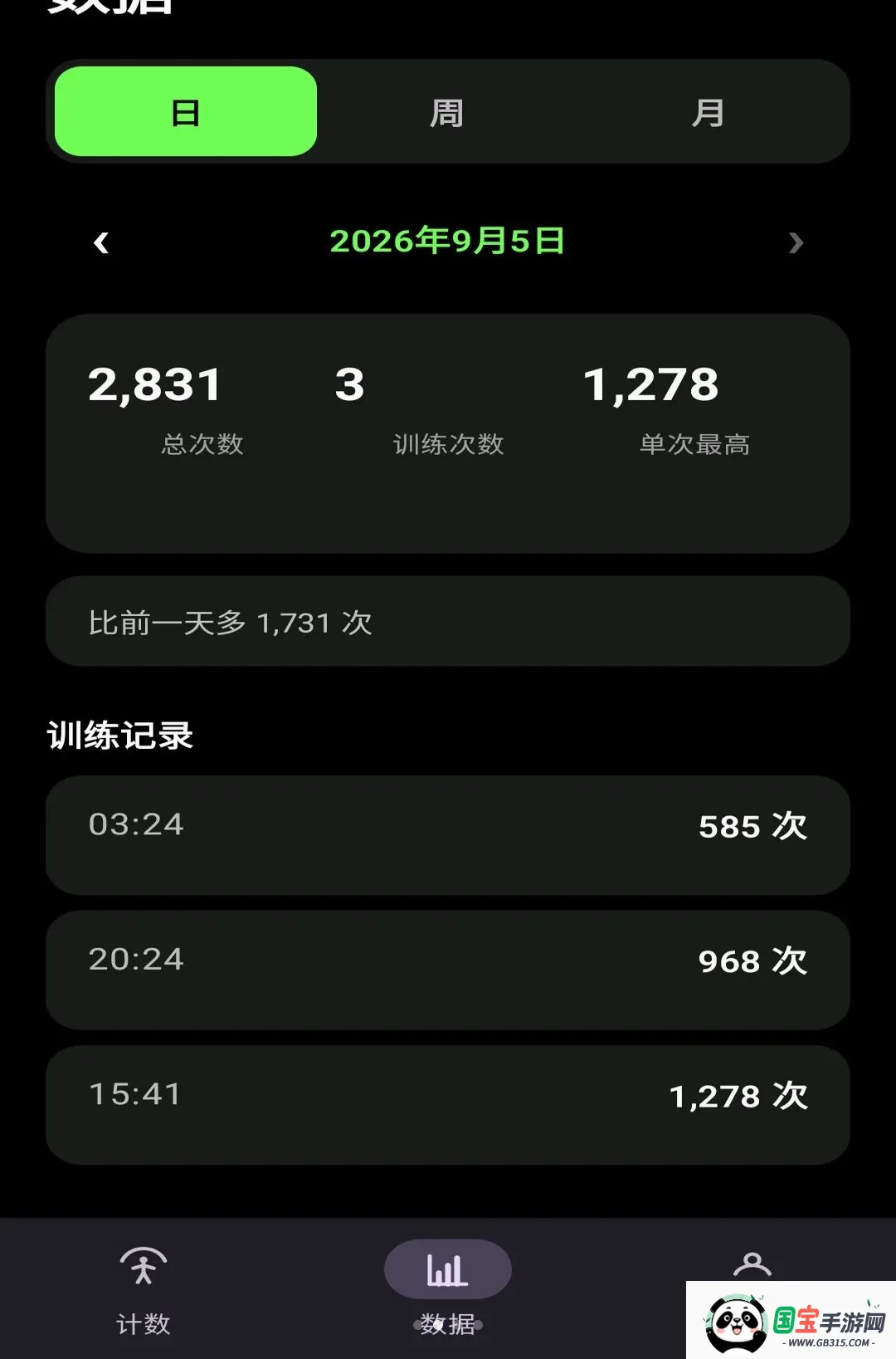��׼������������2026���°汾v1.0 �ֻ����ͼ1