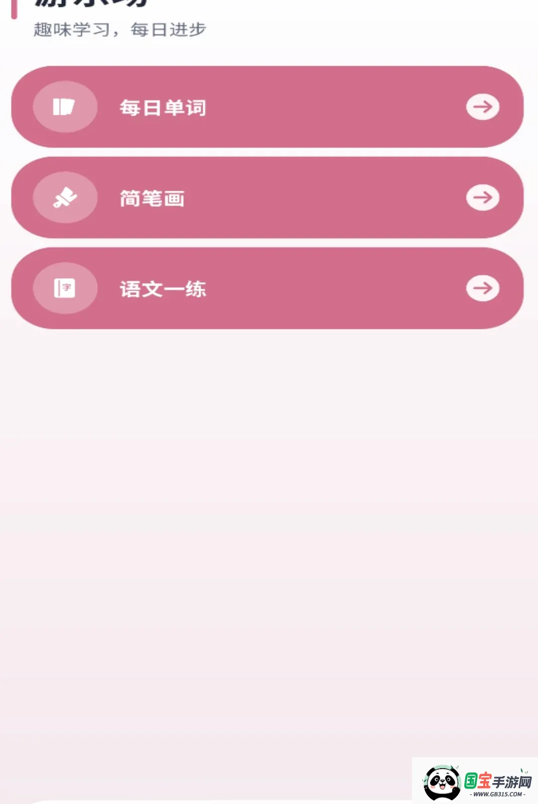 ǧ��APP��ͼ2