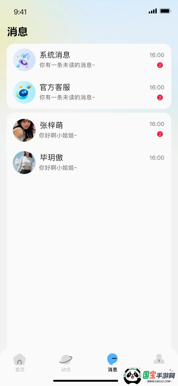 С������