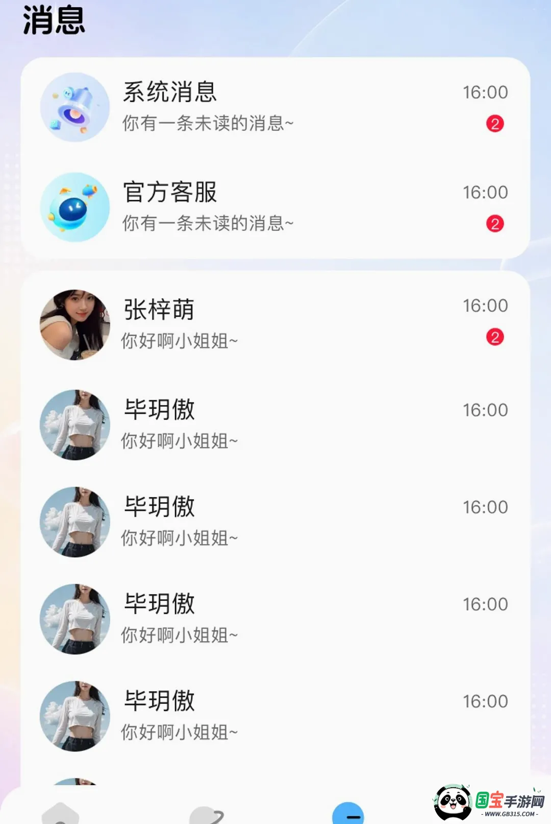 С��������ͼ2