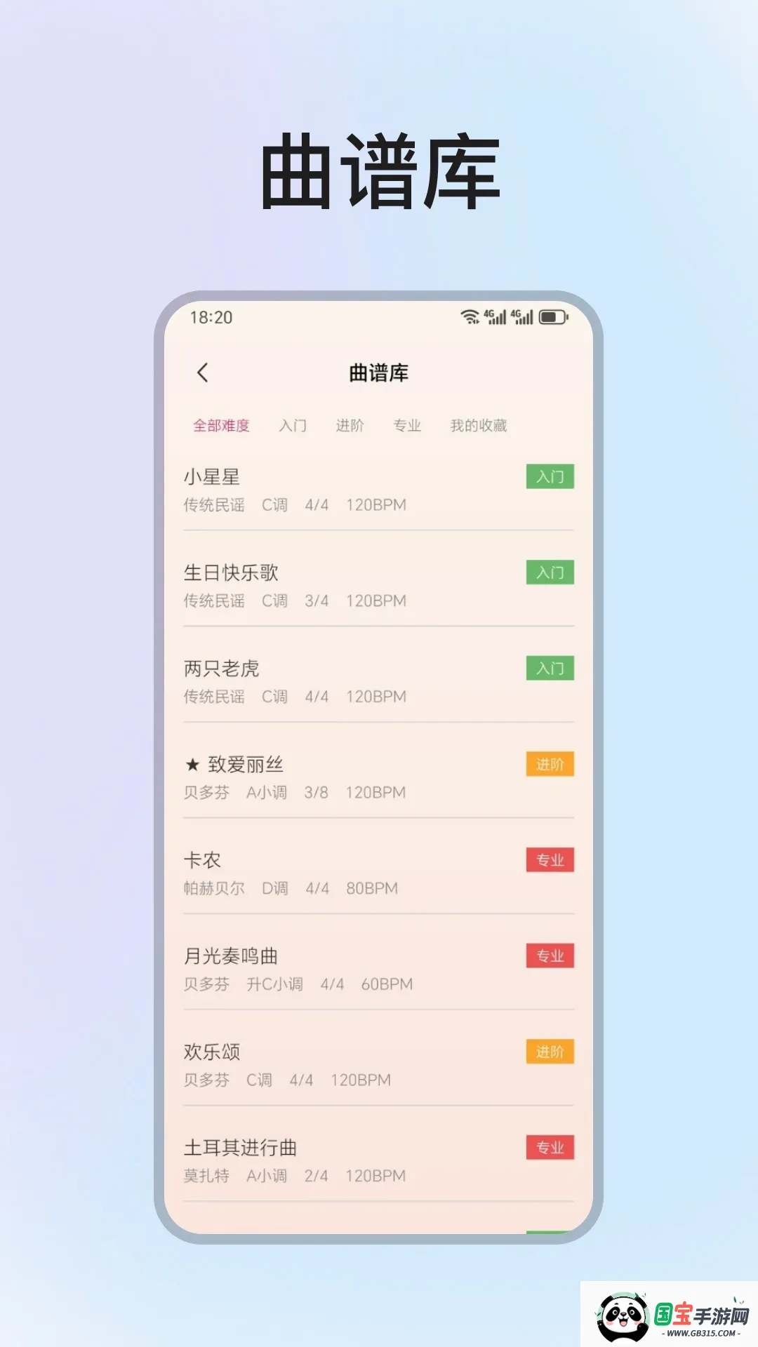 �ֻ����ٵ���ģ����2026�ٷ����°汾��ͼ2