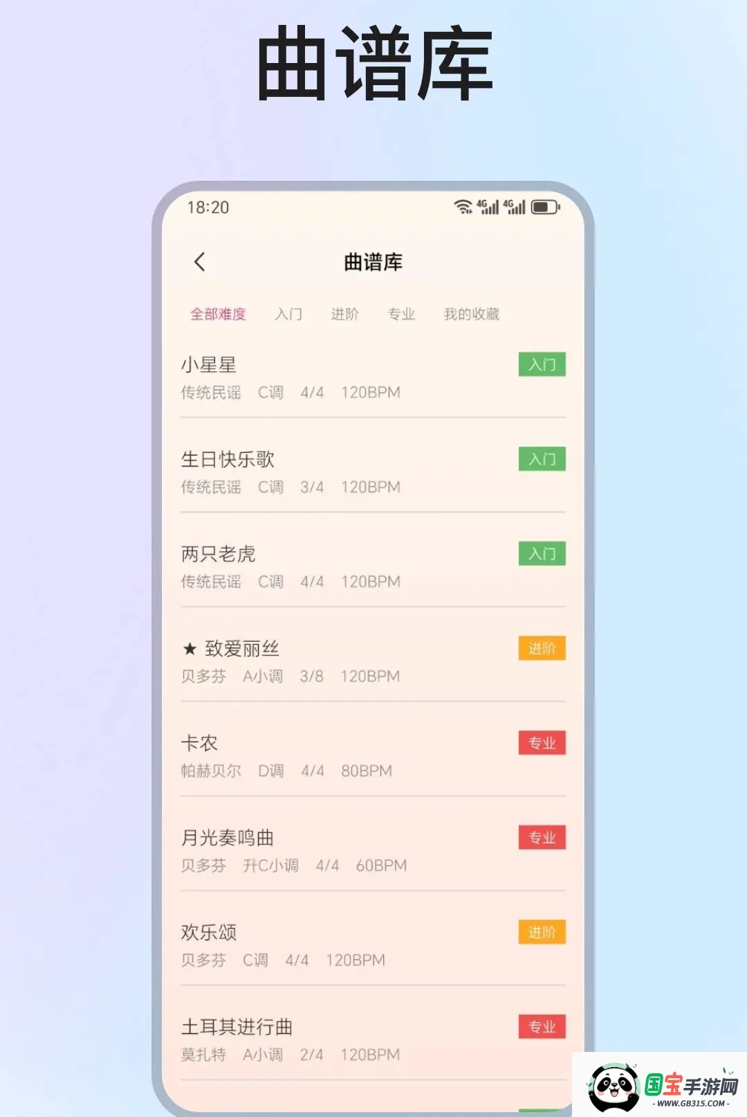 �ֻ����ٵ���ģ����2026�ٷ����°汾