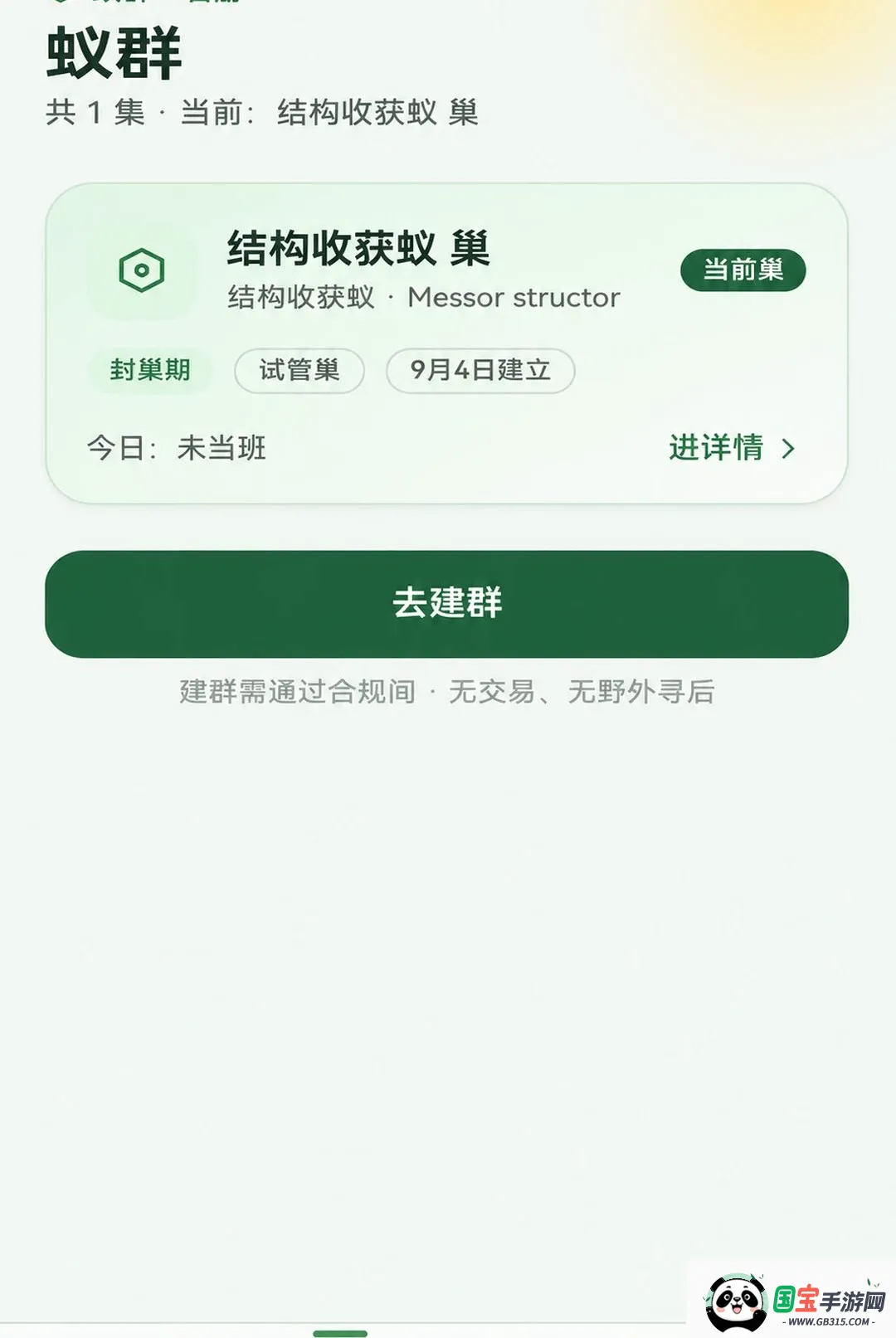 �����е�æ�����ֻ���v1.0.1 ��Ѱ��ͼ3