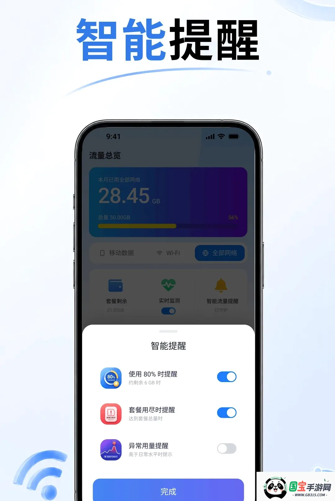 5G���������������ֻ����ͼ0