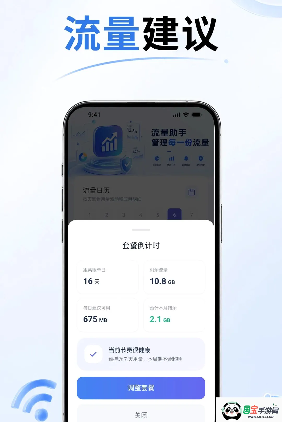 5G���������������ֻ���