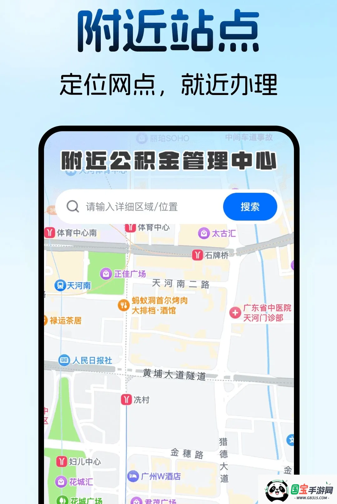 住房公积金计算助手2026官方最新版本截图1