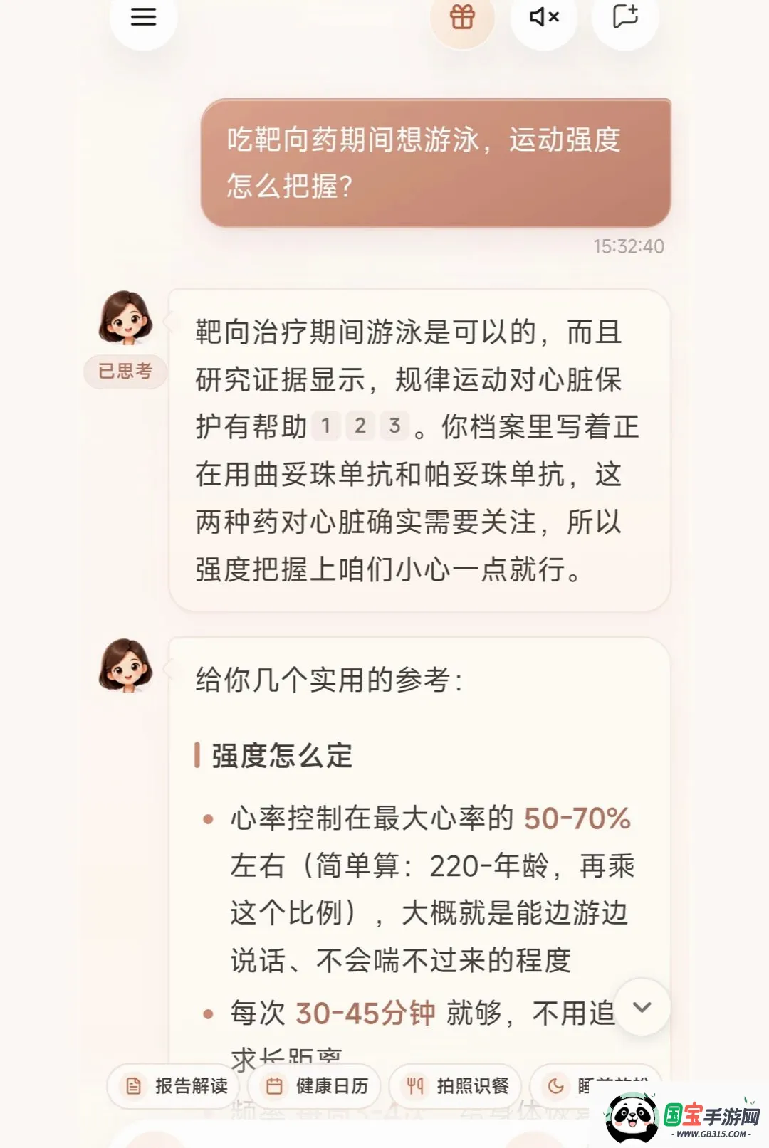��������2026���°汾��ͼ0