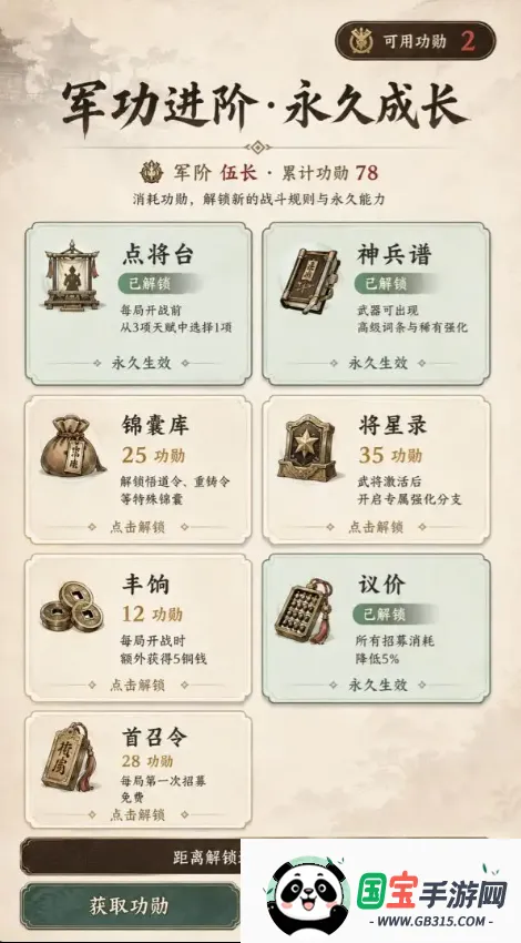 ����ģ��ս��Ϸ2026�ٷ����°汾��ͼ0