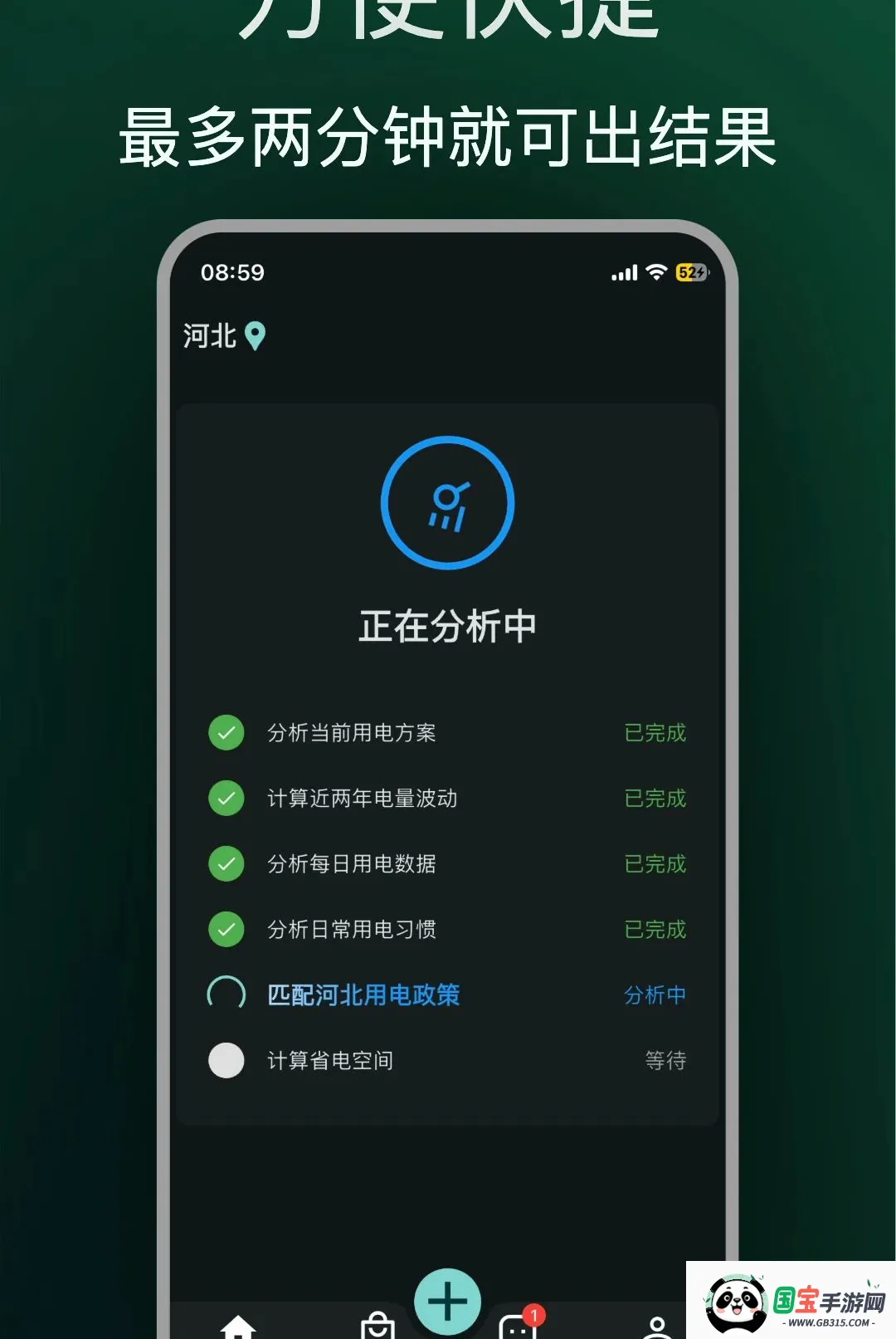 ʡʡ���v1.0.18 ��Ѱ��ͼ0