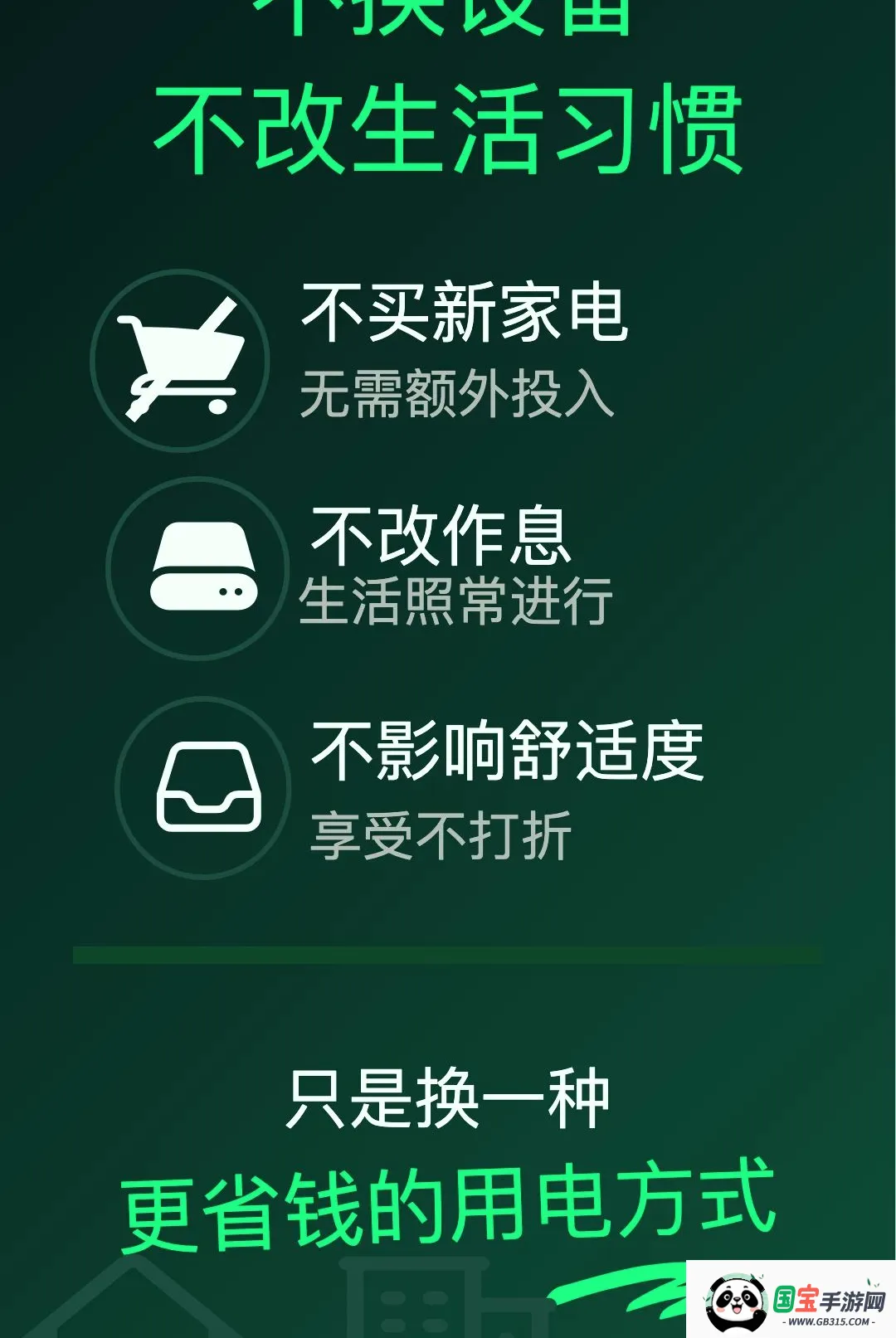 ʡʡ���v1.0.18 ��Ѱ��ͼ3