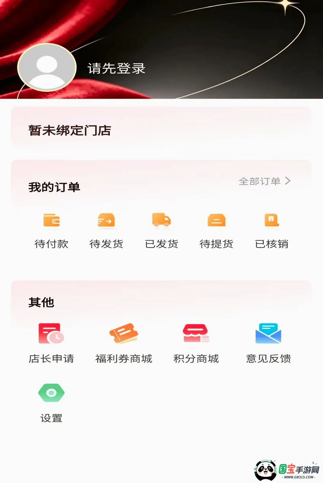 ԶԪ������2026�ٷ����°汾��ͼ3
