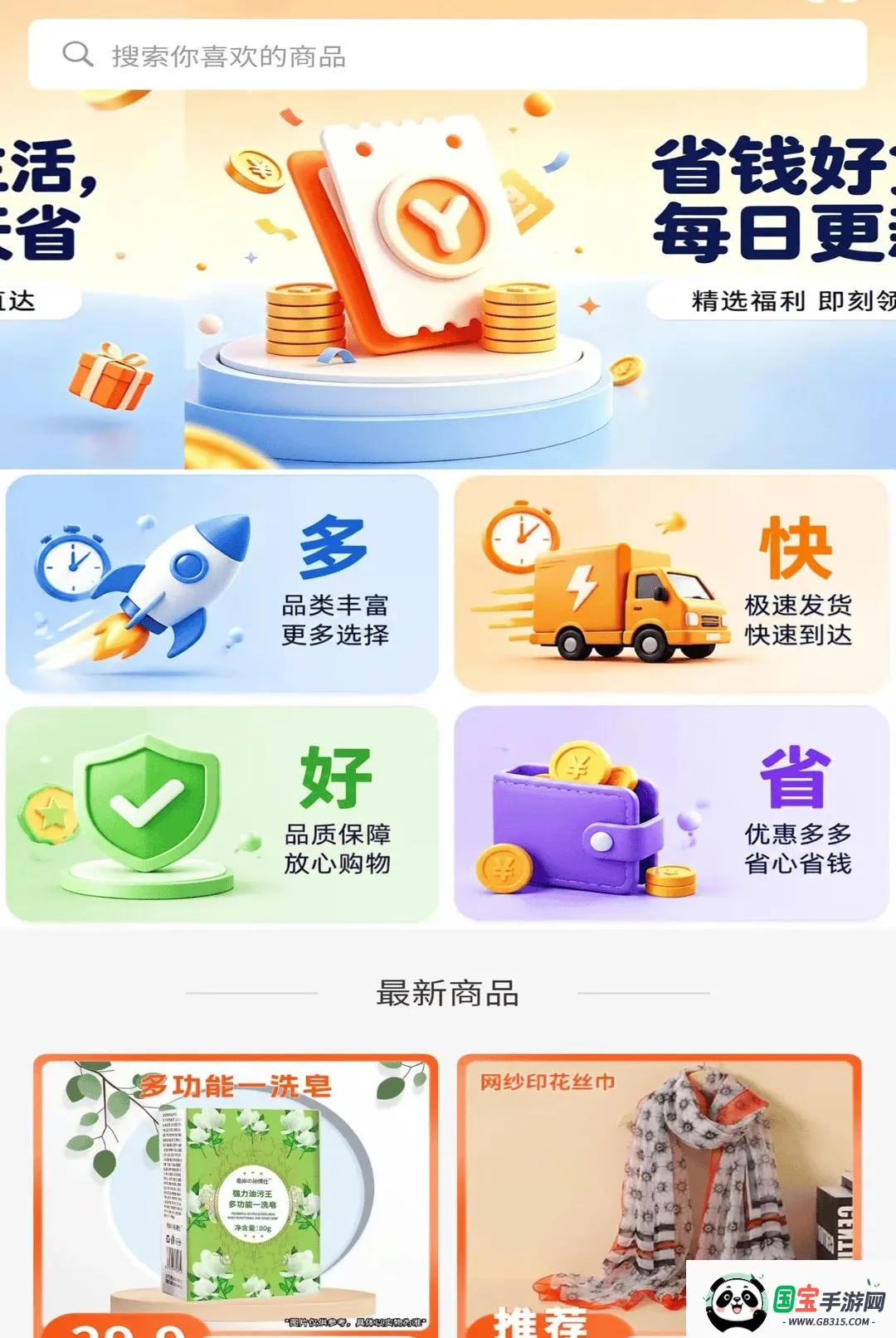 ԶԪ������2026�ٷ����°汾��ͼ2