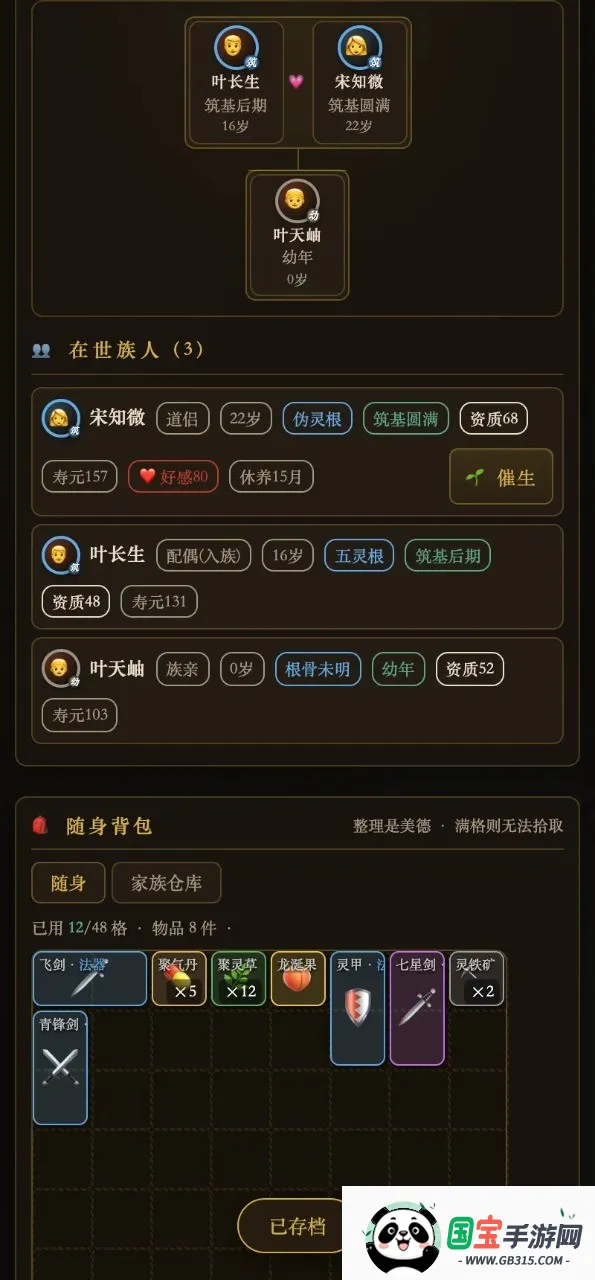 ���ɼ��崫v1.0 �ֻ����ͼ0