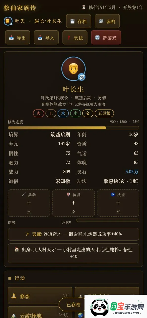 ���ɼ��崫